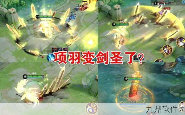 王者荣耀项羽苍穹之光皮肤2025年未来科技特效深度实测