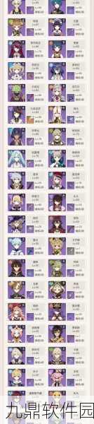 原神孤云阁买家俱乐部，探索与交易的全新乐园深度揭秘