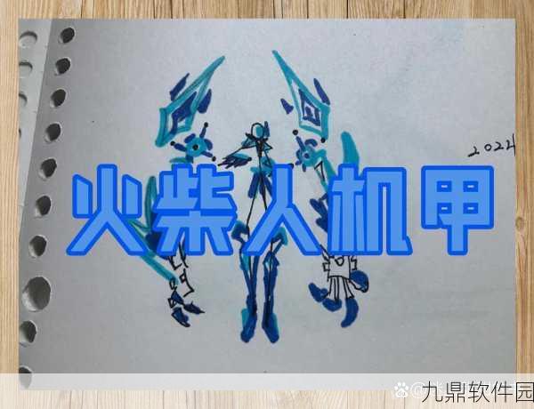 手游资讯，火柴人机甲战士——全新机甲变身游戏震撼发布