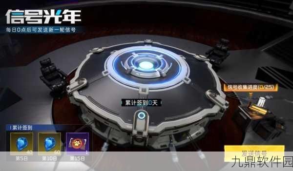 手游资讯,星球重启公测礼包兑换码全揭秘