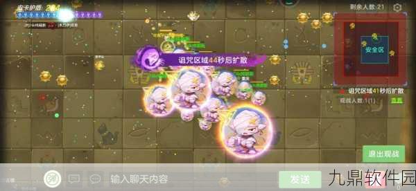 手游资讯，揭秘球球大作战恶魔之瞳皮肤获取攻略，炫酷外观轻松赢取