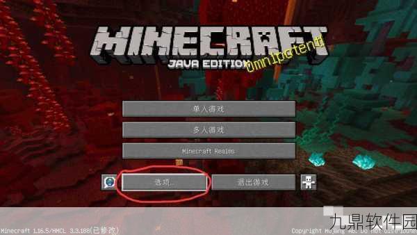 手游资讯,优化我的世界游戏性能,告别卡顿,提升FPS实用指南