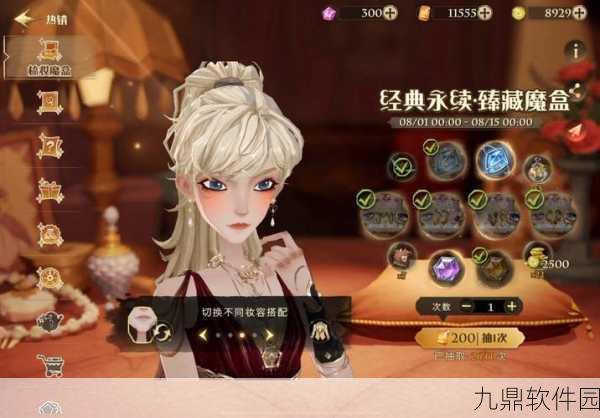 哈利波特魔法觉醒vivo版本重大更新，全新魔法世界等你来探索
