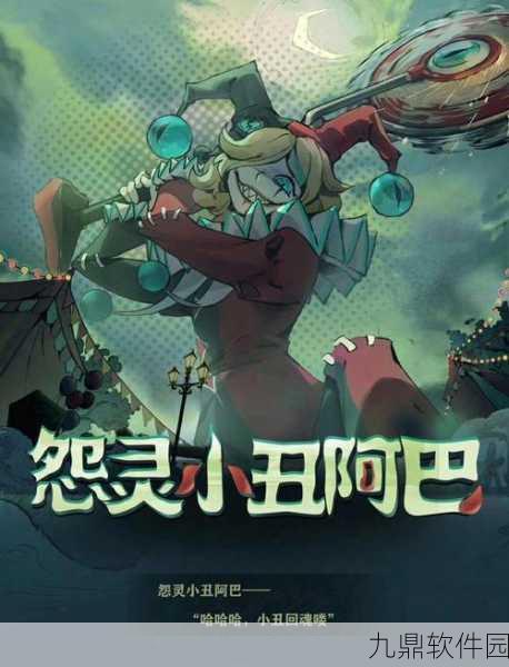 惊魂校园手游震撼发布,以校园为背景的怪物逃生新体验