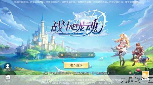 宠物魔法手游震撼发布,二次元魔幻卡牌对战新纪元