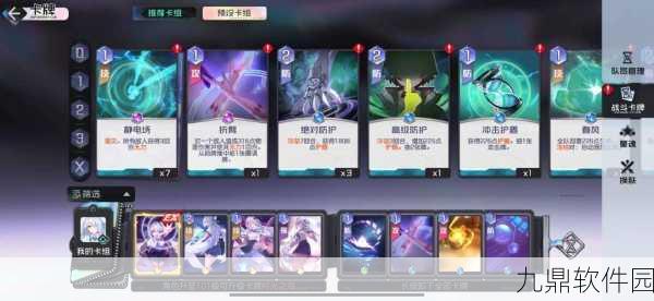 黑潮之上律子阵容及卡组搭配深度攻略