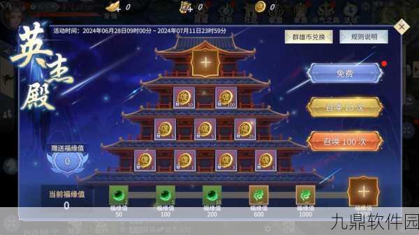 斗破苍穹手游荣获多项大奖,全新版本即将震撼上线