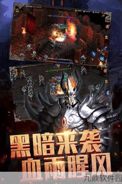 血月契灵,西方魔幻暗黑手游震撼来袭