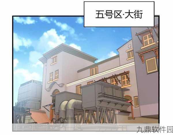 上古卷轴5手游版白漫买房BUG深度解析与官方应对措施