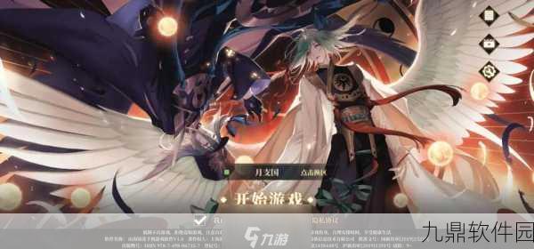 手游资讯，山海镜花常羲灵器搭配与实战运用深度解析