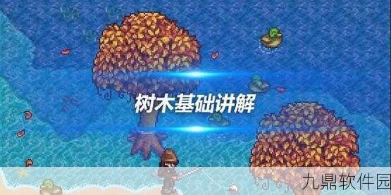 手游资讯,星露谷物语中橡树树脂的快速获取攻略
