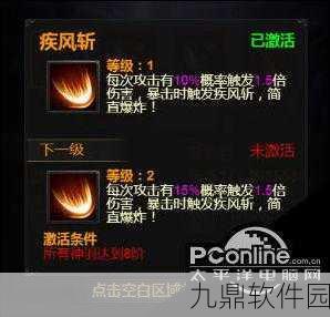 文明岔口新手入门玩法全解析,助你快速上手