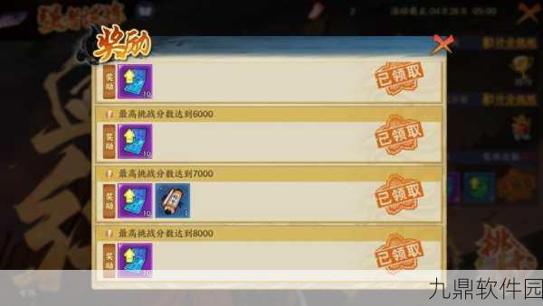 火影忍者,忍者新世代五大主角技能改版深度解析与手游资讯