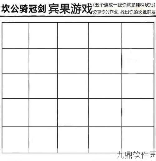 手游资讯,坎公骑冠剑宾果机积分获取全攻略