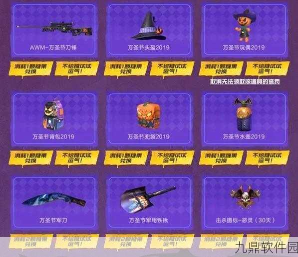 CF手游，毁灭皮肤与毁灭礼包抽奖全攻略