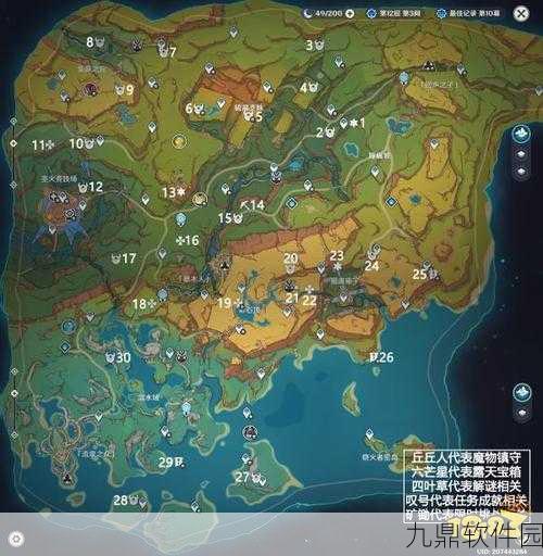原神云来海隐藏宝箱探索指南,揭秘宝藏位置与获取攻略