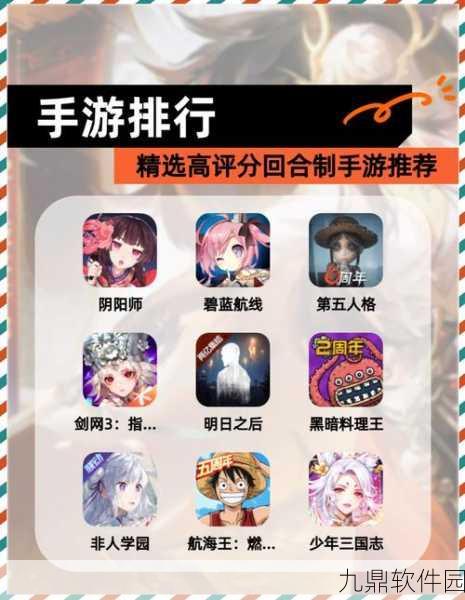 陷阵之志新版本震撼发布，策略回合制手游新纪元开启