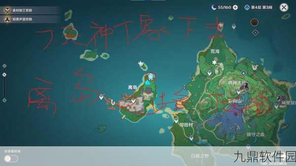 原神手游资讯，全面解析离岛之路任务流程