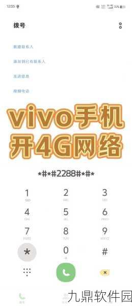 手游资讯,探究手机5G网络突然变为4G的原因及影响