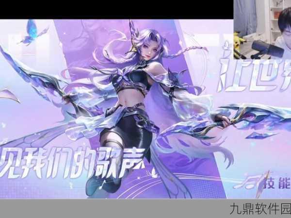 王者荣耀源梦皮肤赠送机制详解
