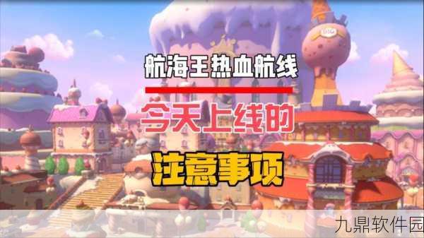 航海王热血航线手游资讯,认识小狗秀秀任务全攻略