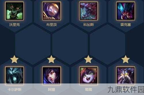 云顶之弈,揭秘最强虚空斗法阵容与玩法策略