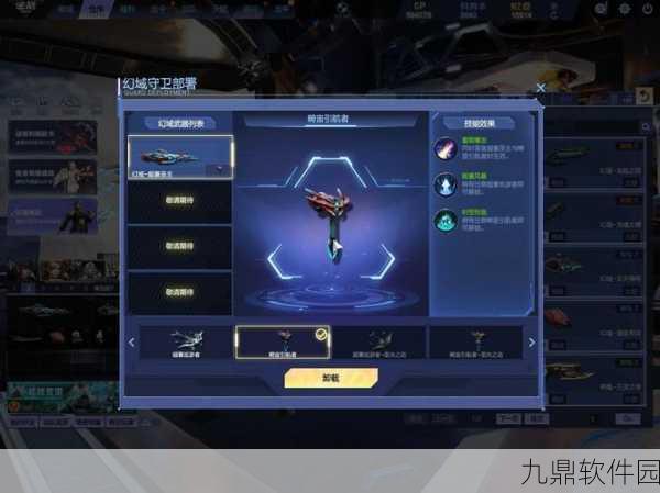 龙族幻想手游猎鹰职业加点全攻略