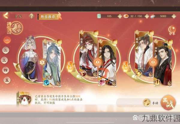 忘川风华录元宵闹春花灯通关攻略，全图解与技巧深度分享
