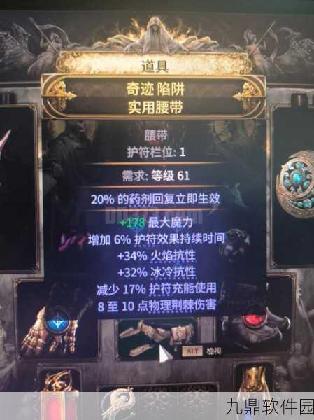 流放之路手游，单手武器价值深度探秘
