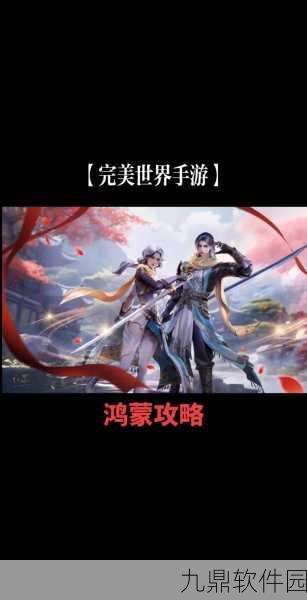 手游资讯，完美世界国际版木灵弓任务解锁上古神器传奇之旅