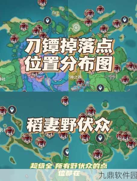 原神稻妻城开放时间详解及稻妻城地图解锁全攻略