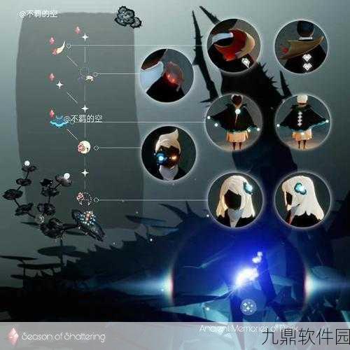 手游资讯，光遇破碎季季节向导兑换图全解析