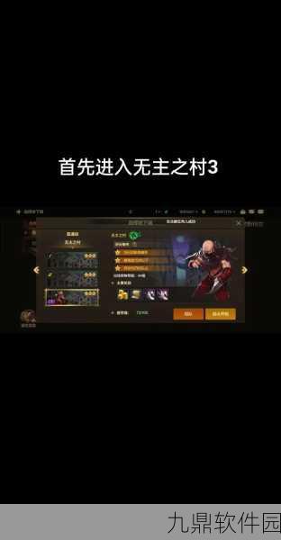 地下城与勇士手游，玩家心声与未竟遗憾的深度剖析及近期资讯汇总