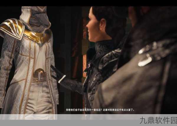 刺客信条，枭雄一战任务解锁指南——手游资讯深度解析