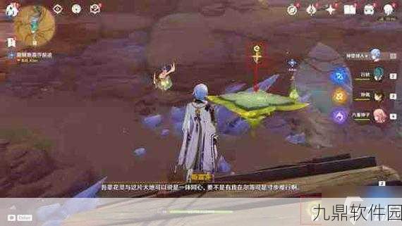 原神手游资讯,彼时漫天异彩任务玩法深度解析与版本更新亮点