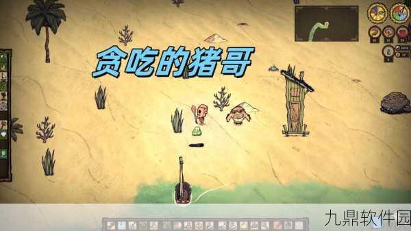 饥荒手游资讯,眼球草代码揭秘及海难DLC实用功能全解析