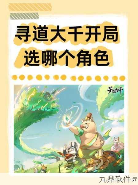 手游资讯，剧情向冒险类新游狗的故事震撼发布