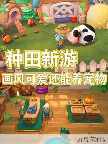 手游资讯,剧情向冒险类新游狗的故事震撼发布