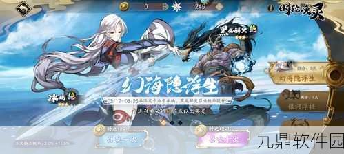 诛仙手游青云星魂搭配攻略,最佳选择方法大揭秘