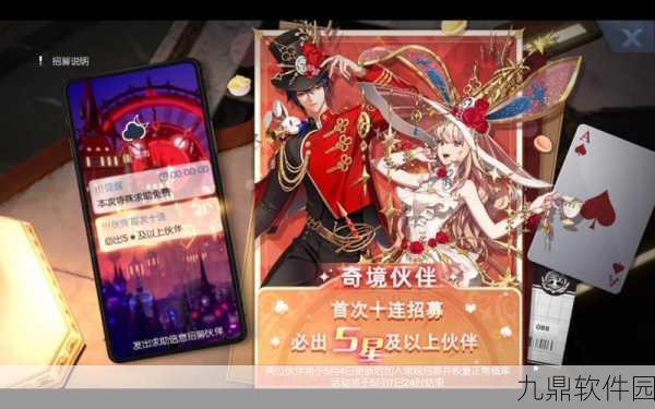 龙族幻想青铜异闻全探索,揭秘奇遇,解锁未知手游新篇章
