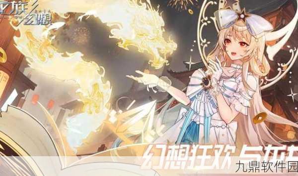 龙族幻想青铜异闻全探索,揭秘奇遇,解锁未知手游新篇章