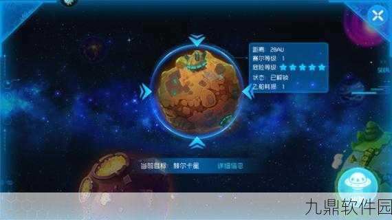 赛尔号星球大战手游资讯,揭秘神秘刺球的获取攻略