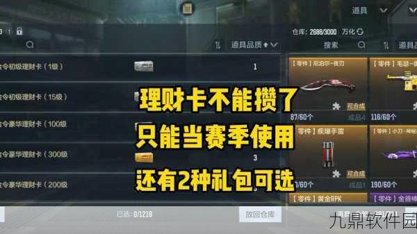 CF手游研发卡合成系统全新上线,开启游戏新篇章