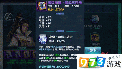 剑侠情缘手游门派竞技玩法深度剖析,策略与技巧的终极较量