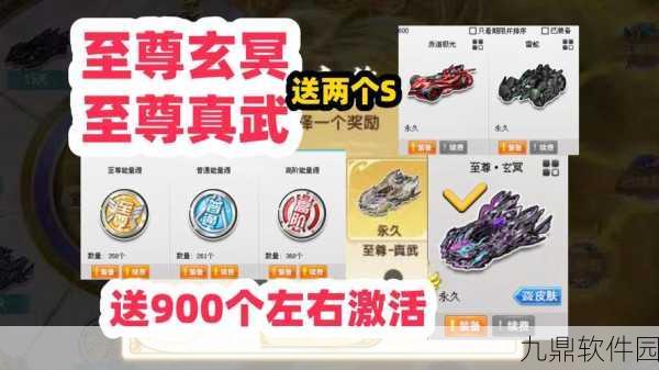 QQ飞车手游特殊符号名字大揭秘,个性化潮流新风尚