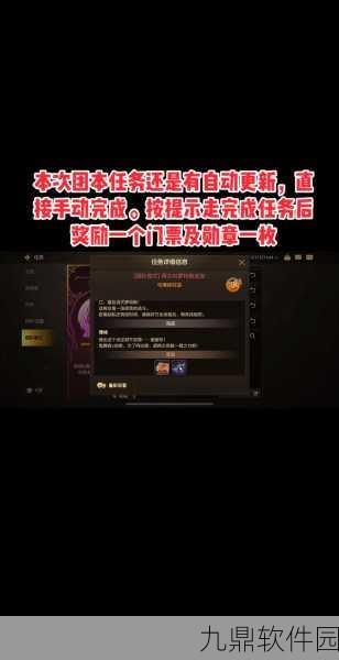 DNF助手绑定角色,轻松掌握手游最新资讯