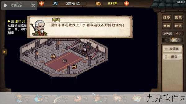 烟雨江湖忘忧村探秘，进入方法与资源点全解析