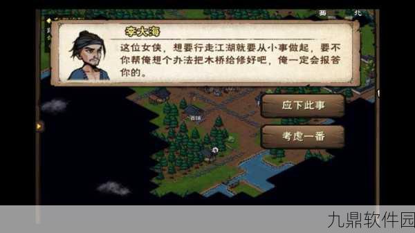 烟雨江湖忘忧村探秘,进入方法与资源点全解析