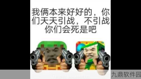 史上最贱的小最新版下载,恶搞休闲新体验,等你来战!