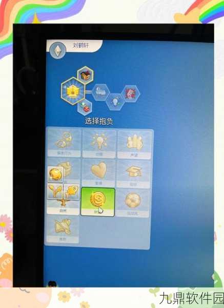 国产热门趣味模拟经营游戏人生下载最新版本资讯